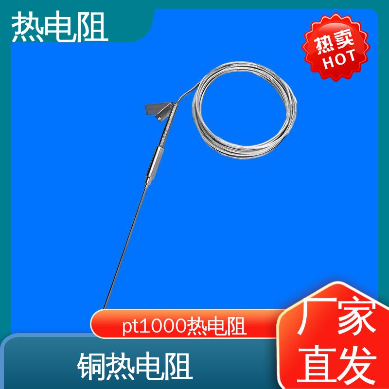 天康 WZC-130 金属热电阻 维护成本低 厂家供应 现货充足