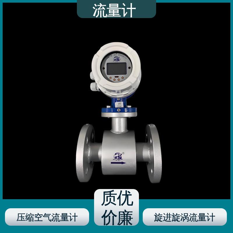 天康 TK2100 便携式超声波气体流量计 抗干扰能力强 规模生产 支持定制