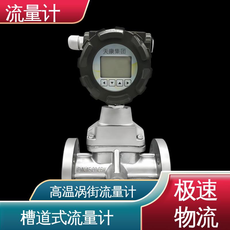 天康 TK2100 超声波便携式流量计 耐压等级高 源头厂家 来图定制
