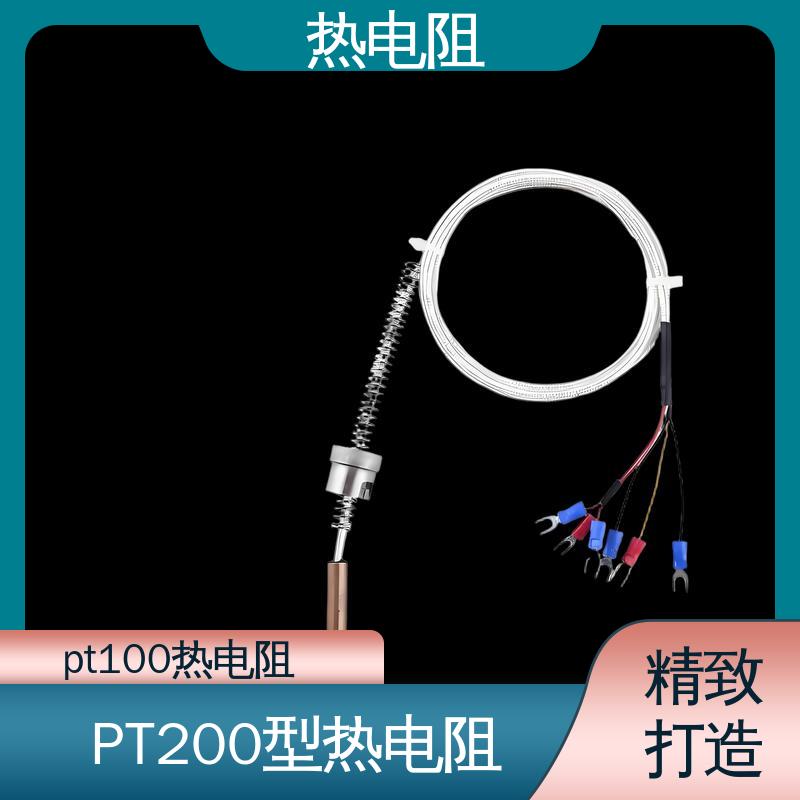 天康 WZP-130 PT200型热电阻 可靠性高 厂家供应 现货充足