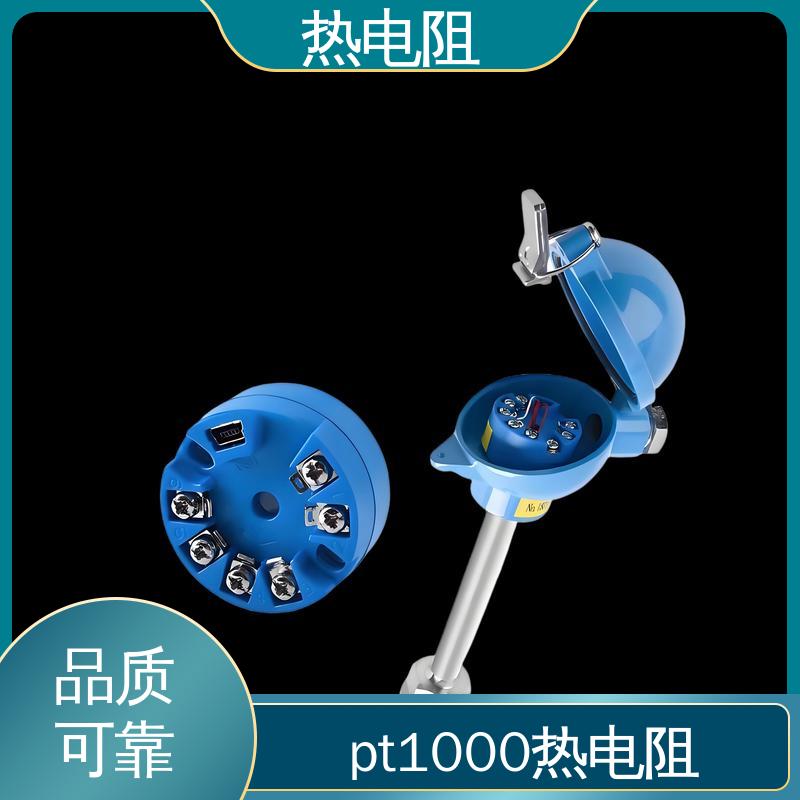 天康 WZP-231 热电阻 安装方便 厂家供应 现货充足