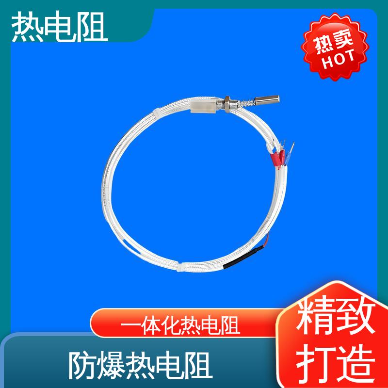 天康 WZP-130 防爆热电阻 测量精度高 厂家供应 现货充足