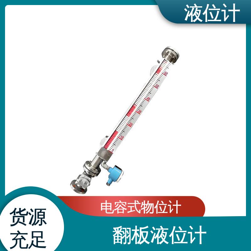 天康 TKWL-1600 超声波液位计 读数方便直观 厂家制造 来图定制