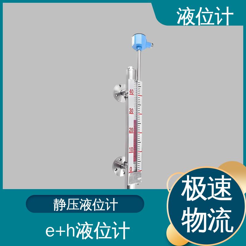 天康 TKWL-1600 压力式液位计 测量范围广 厂家制造 来图定制