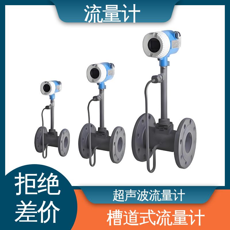 天康 TK1100 精密液体流量计 测量范围广 规模生产 支持定制