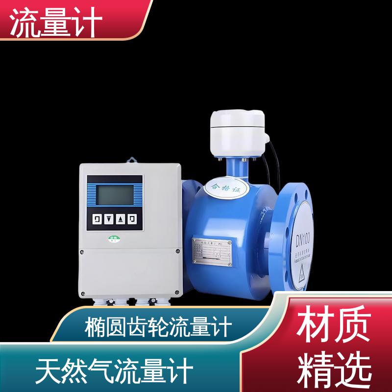 天康 TK1100 便携式明渠流量计 测量范围广 规模生产 支持定制