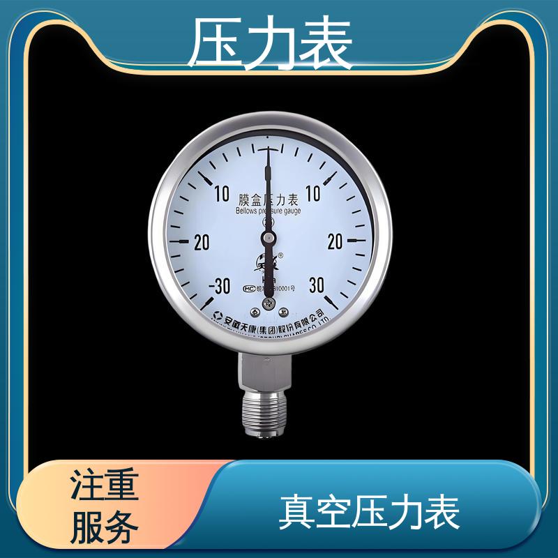 天康 Y-M 系列 数字压力表 精度适中 兼容性好 源头厂家 品类齐全