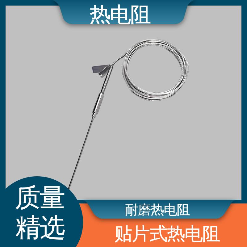 天康 WZP-130 热电阻 安装方便 厂家供应 现货充足