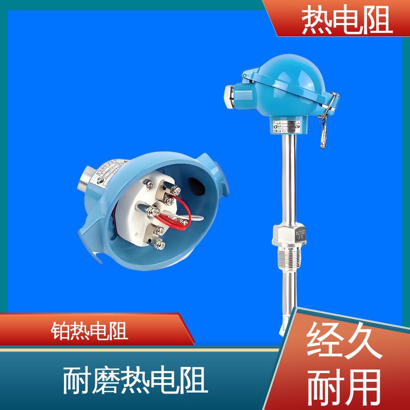 天康 WZP-231 防爆热电阻 测量精度高 厂家供应 现货充足