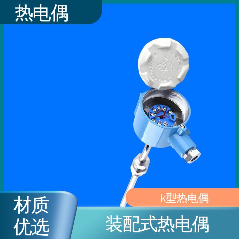 天康 WRNK2-391 钨铼热电偶 响应速度快 实力厂家 支持定制