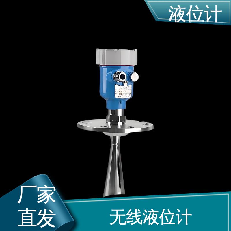 天康 UHZ-50/D系列 水位计 读数方便直观 厂家供应 支持定制