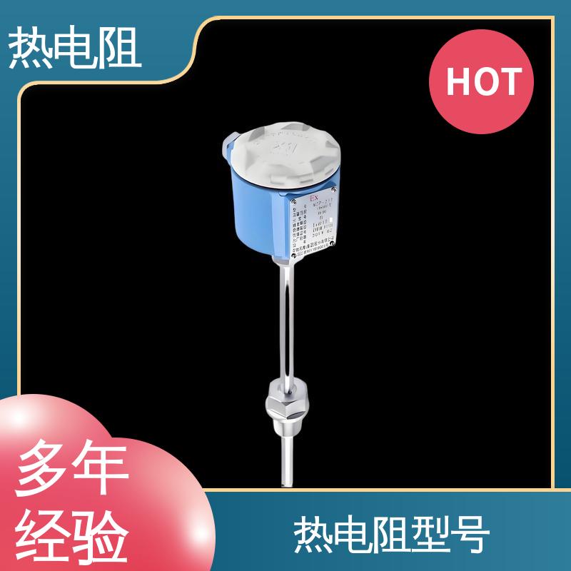 天康 WZP-231 铠装热电阻 多种材料可选 实力厂家 支持定制