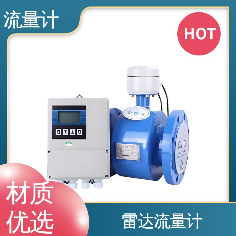 天康 TK1100 金属管浮子流量计 可靠性高 耐腐蚀 规模生产 支持定制