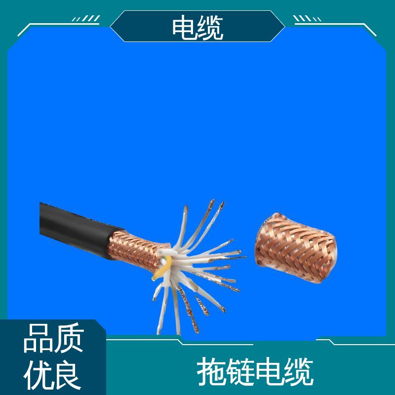 天康 YGC22 铜电缆 卓越的产品质量 实力工厂 支持定制