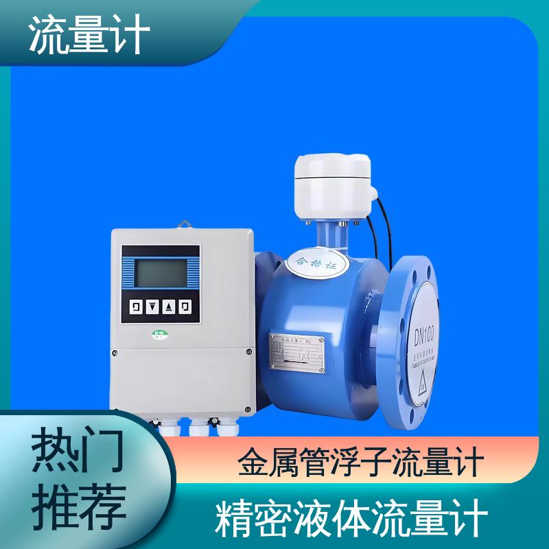 天康 TK1100 蒸汽流量计 长期运行稳定 源头厂家 来图定制
