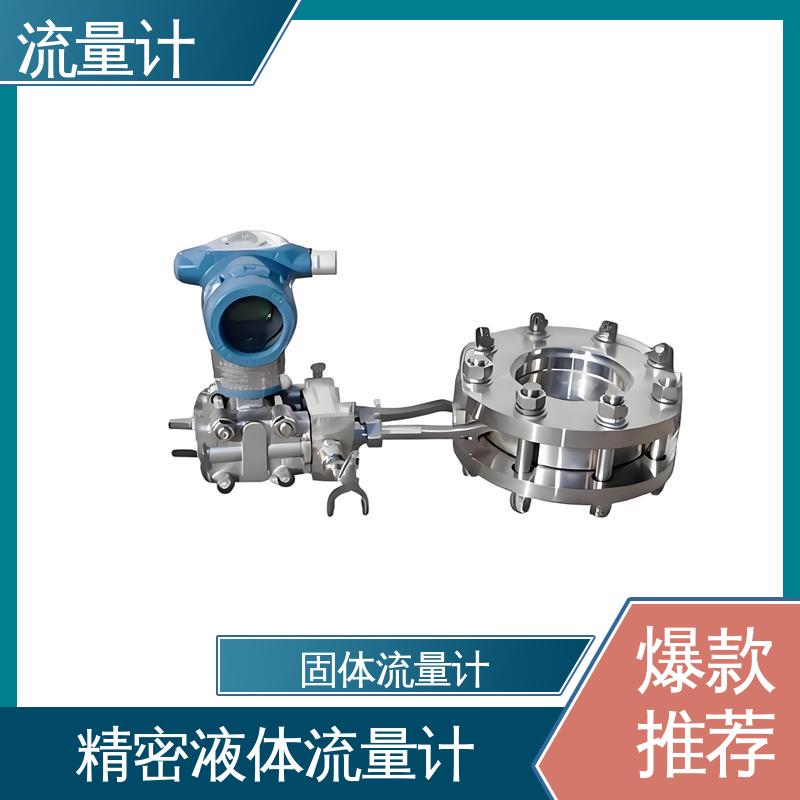 天康 TK2100 湿式气体流量计 耐压等级高 源头厂家 来图定制