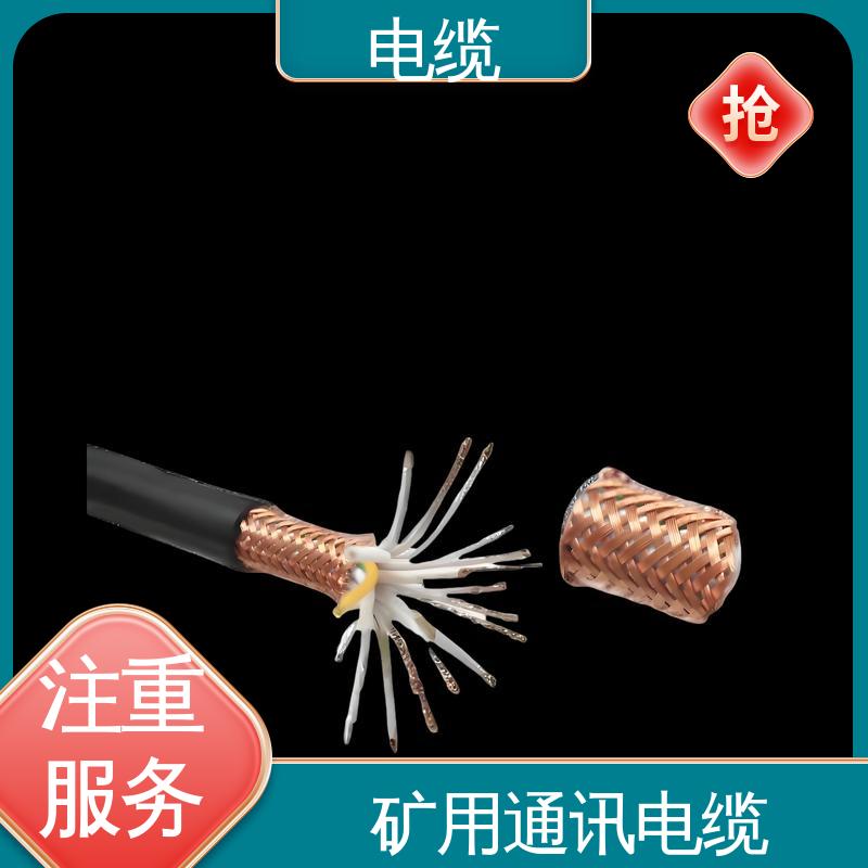 天康 YGCP 电缆 售后服务完善 规模生产 来图定制