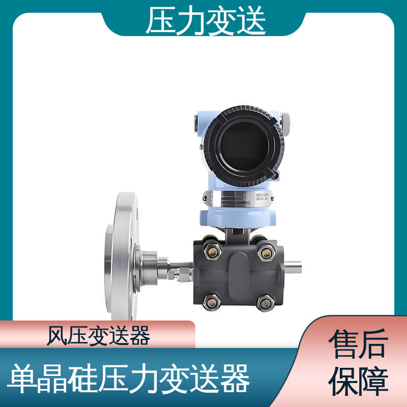 天康 TK316 风压变送器 远程监控功能 生产厂商 来图定制