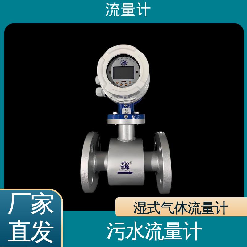 天康 TK2100 空气流量计 耐压等级高 源头厂家 来图定制