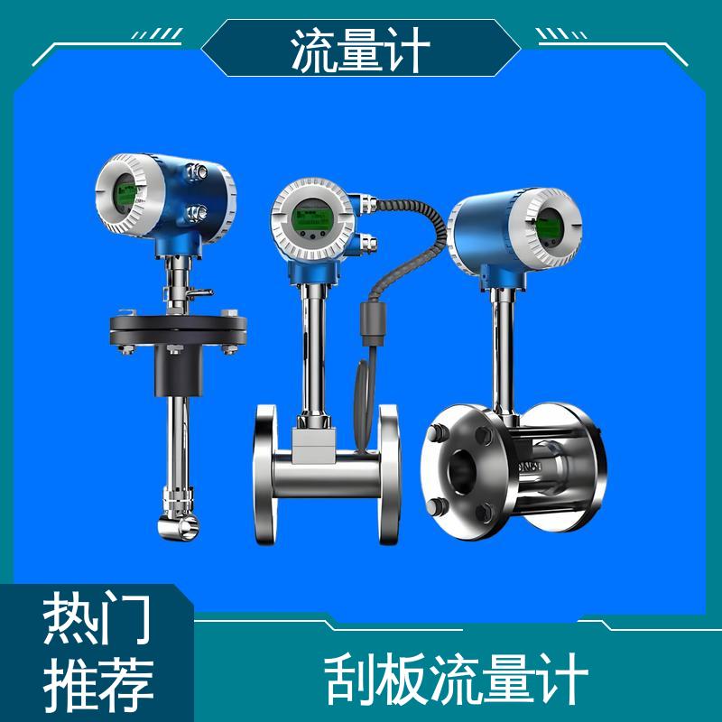 天康 TK1100 雷达流量计 抗干扰能力强 源头厂家 来图定制
