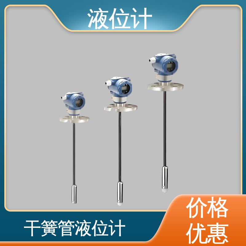 天康 UHZ-50/D系列 差压液位计 实时监测 厂家制造 来图定制