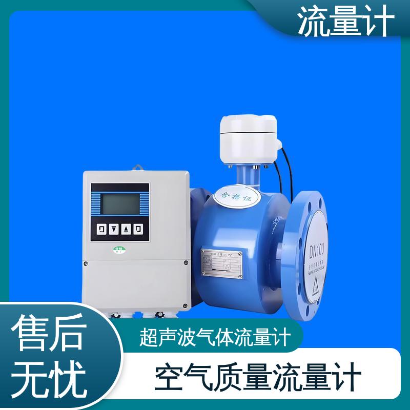 天康 TK1100 气体超声波流量计 可靠性高 耐腐蚀 源头厂家 来图定制