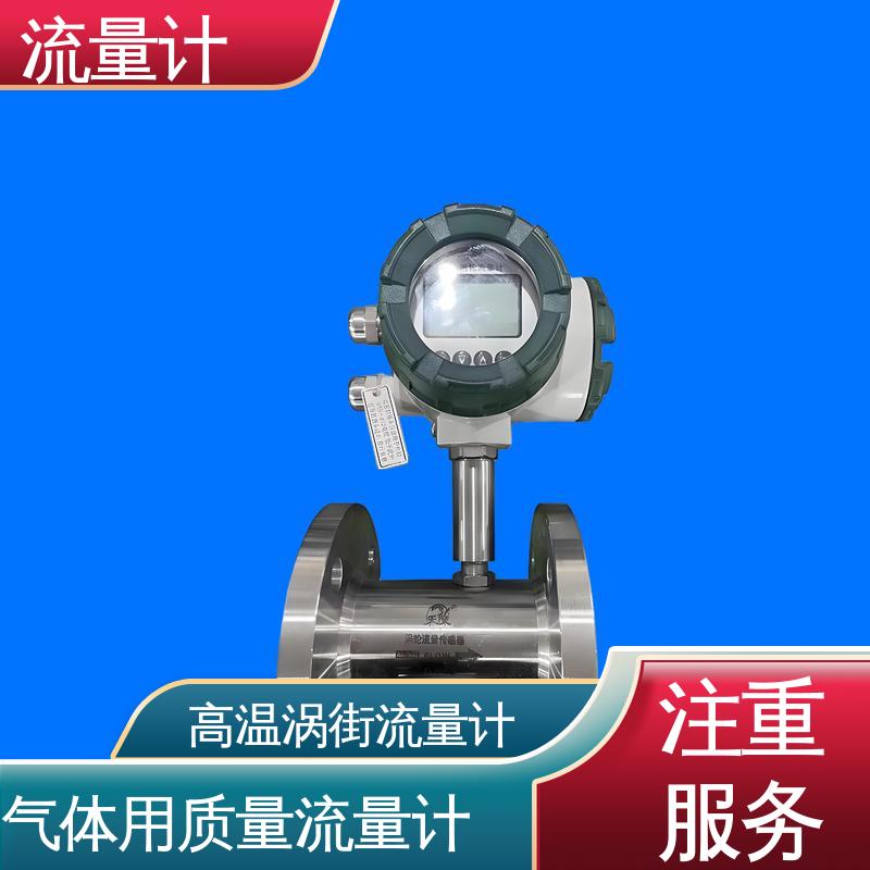 天康 TK1100 气体超声波流量计 压力损失小 规模生产 支持定制
