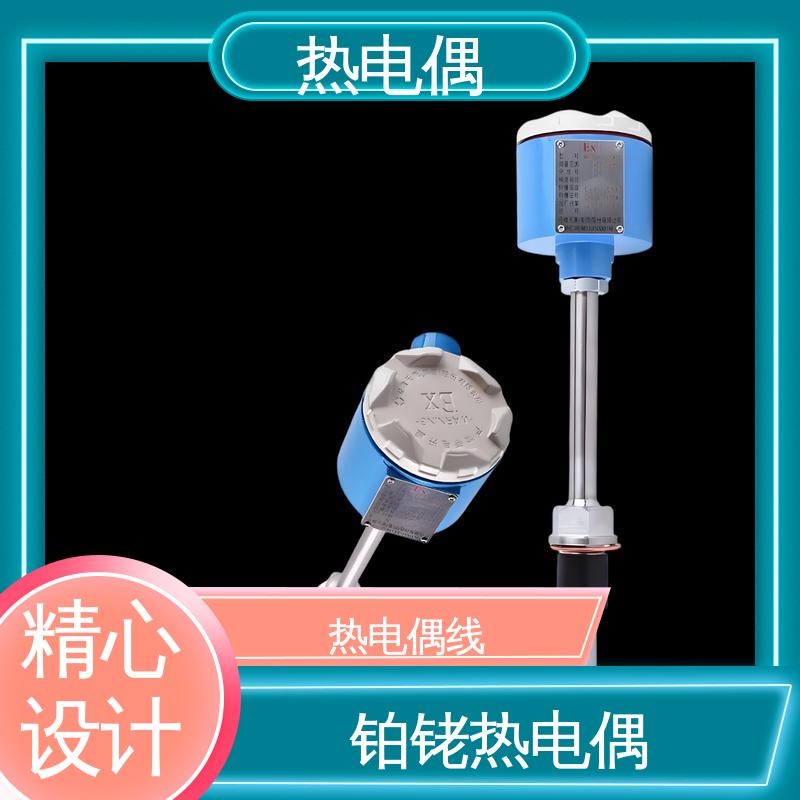 天康 WRNG-430 固定热电偶 耐用性强 实力厂家 支持定制