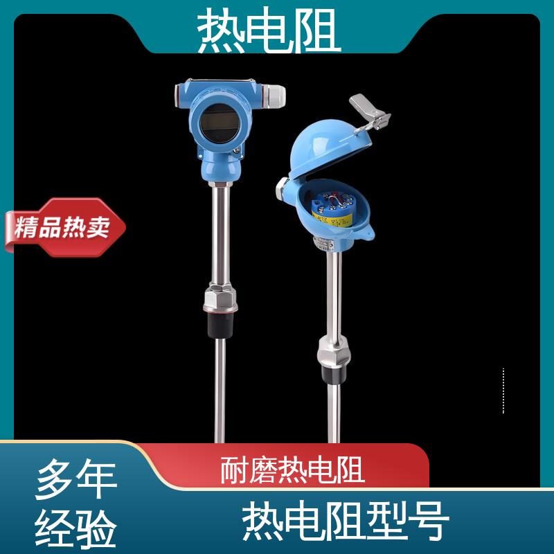 天康 WZP-231 PT200型热电阻 维护成本低 厂家供应 现货充足