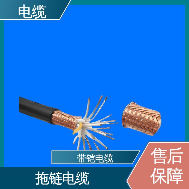 天康 YGCP 拖链电缆 稳定性和耐用性强 实力工厂 支持定制