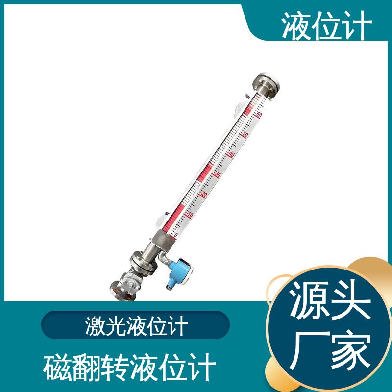 天康 UHZ-50/D系列 雷达式液位计 读数方便直观 厂家供应 支持定制