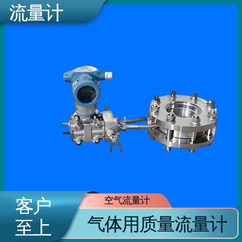 天康 TK1100 v锥型流量计 长期运行稳定 源头厂家 来图定制