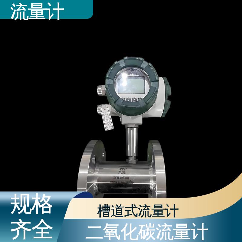 天康 TK2100 插入式流量计 长期运行稳定 规模生产 支持定制