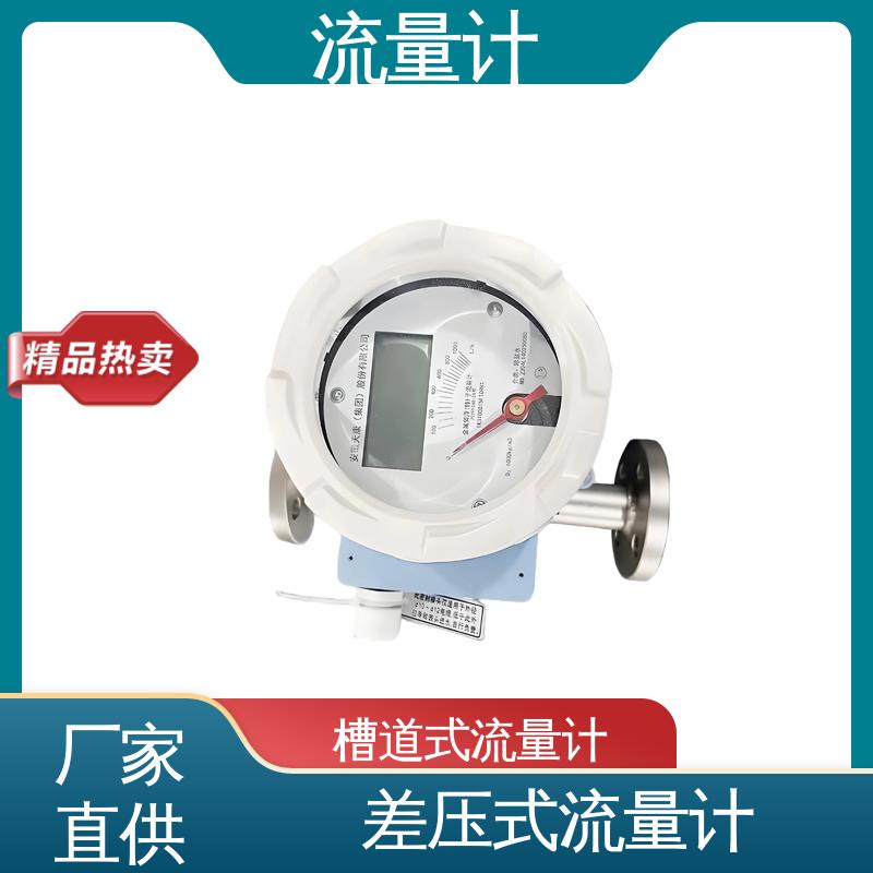 天康 TK1100 湿式气体流量计 压力损失小 规模生产 支持定制