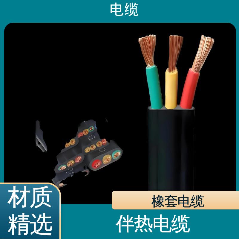 天康 YGCR 电缆电线批发 确保产品精度 规模生产 来图定制