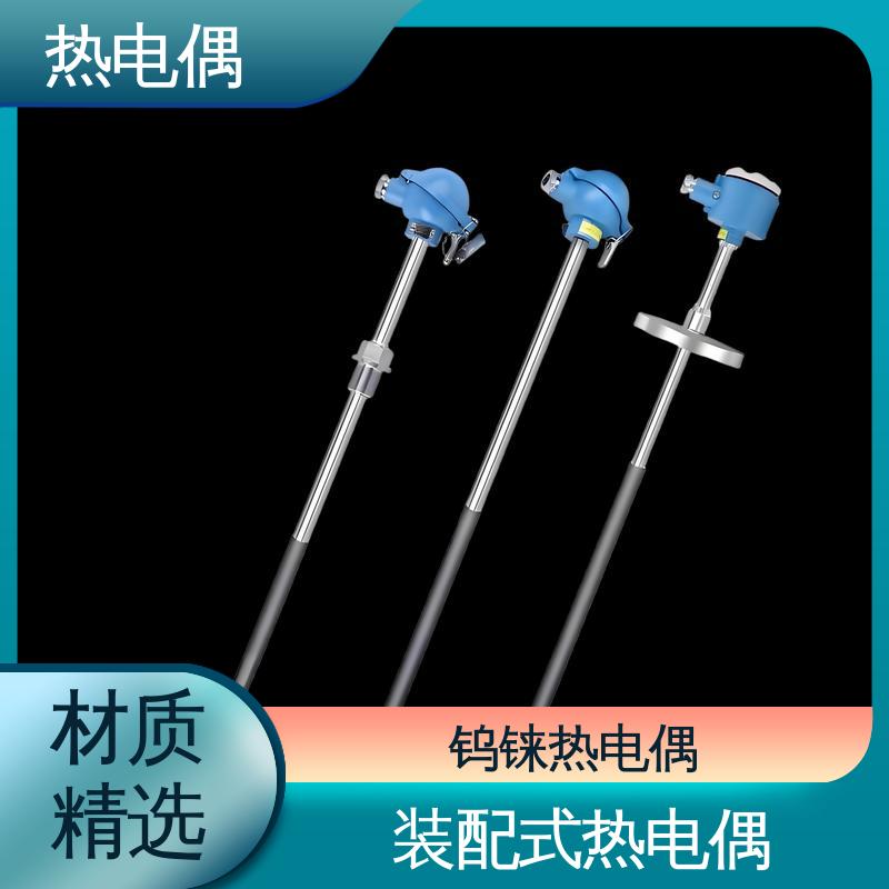 天康 WRNK2-391 固定热电偶 响应速度快 源头厂家 来图定制