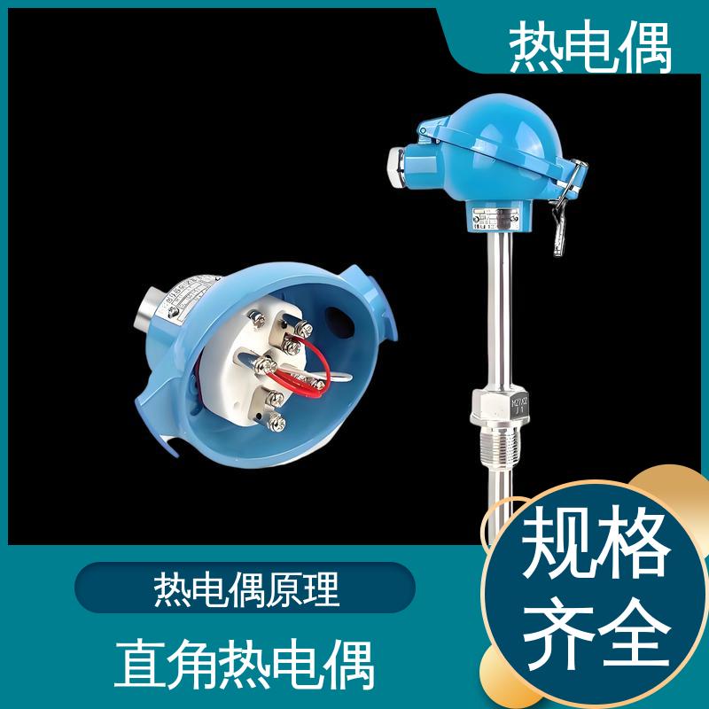 天康 WRNK2-391 T型热电偶 测温范围广 源头厂家 来图定制