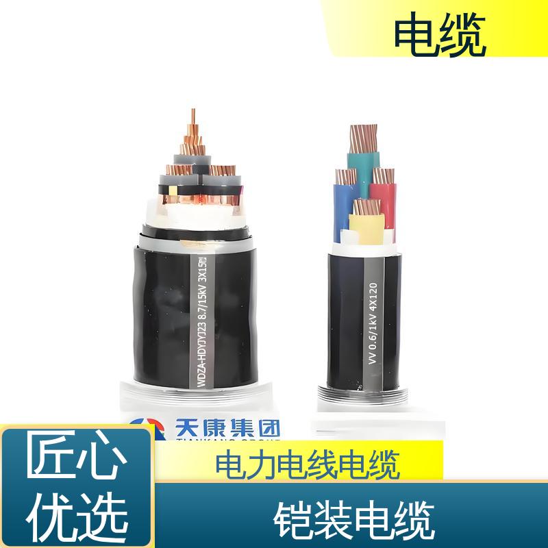 天康 YGCP 矿用电缆 良好的服务体系 实力工厂 支持定制