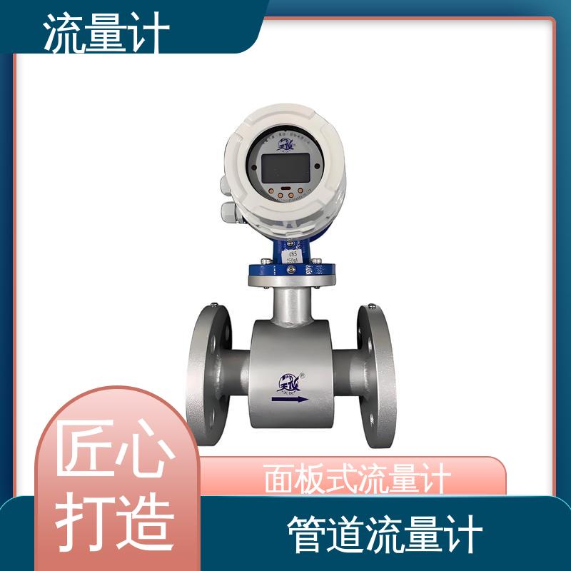 天康 TK2100 压缩空气流量计 长期运行稳定 规模生产 支持定制
