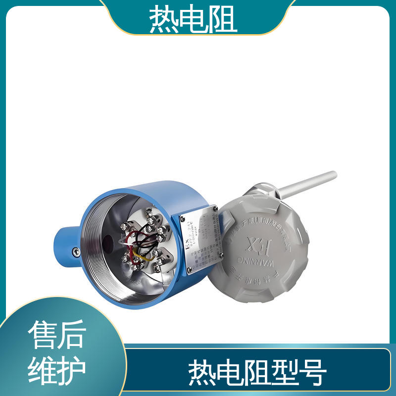 天康 WZP-130 热电阻型号 无需参考点 厂家供应 现货充足