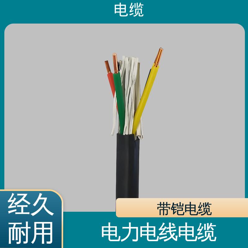 天康 YGCR 橡套电缆 质量管理严格 规模生产 来图定制