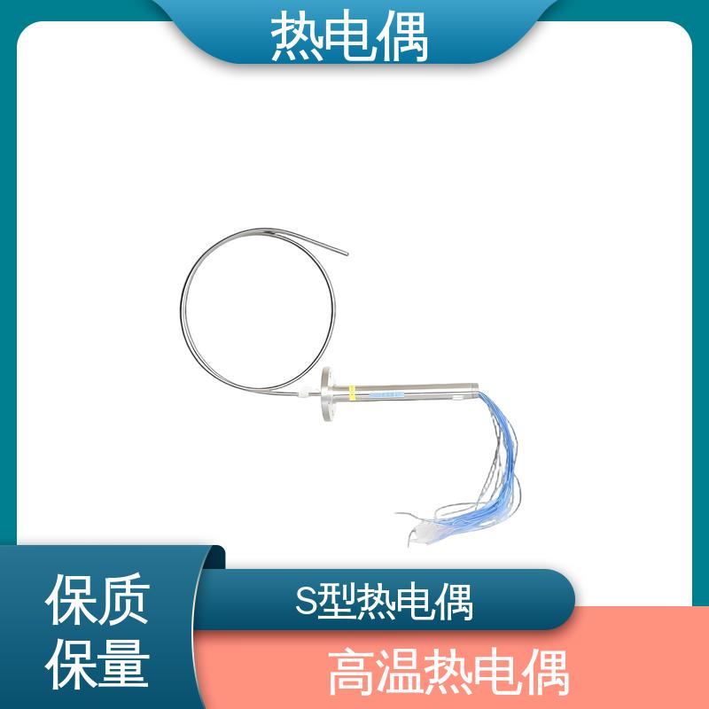 天康 WRNK2-391 N型热电偶 测量精度高 源头厂家 来图定制