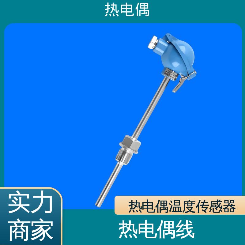 天康 WRNG-430 热电偶原理 不受湿度影响 源头厂家 来图定制
