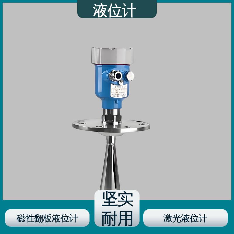 天康 UHZ-50/D系列 原油雷达液位计 测量范围广 厂家供应 支持定制