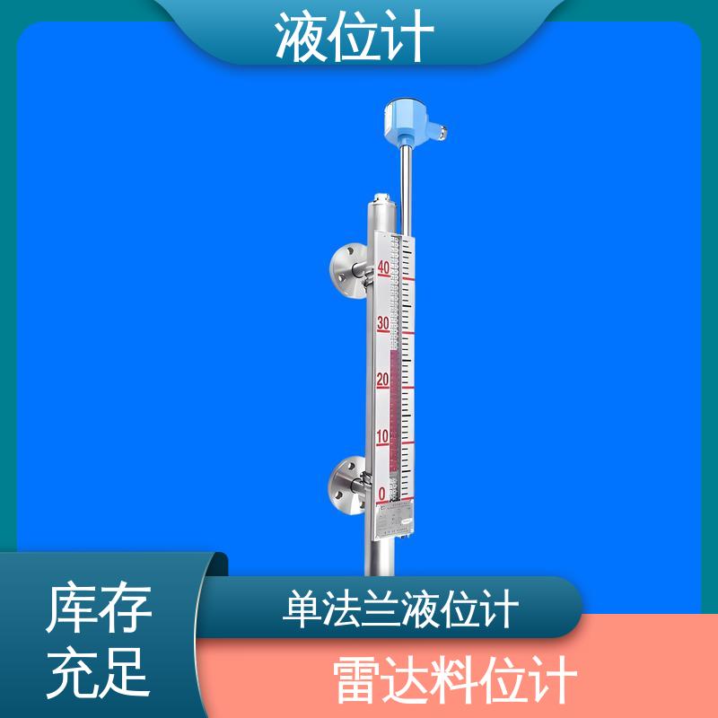 天康 UHZ-50/D系列 液位计 测量范围广 厂家供应 支持定制