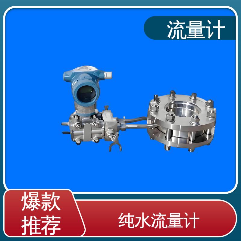天康 TK2100 旋进旋涡流量计 耐压等级高 规模生产 支持定制