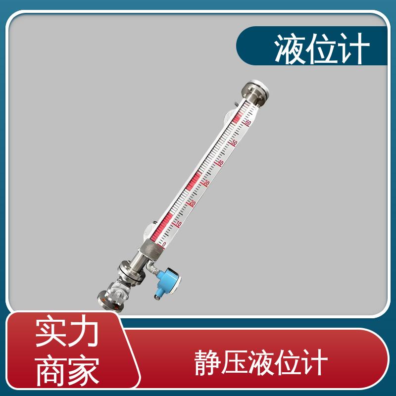 天康 TKWL-1600 压力液位计 适应性强 厂家制造 来图定制