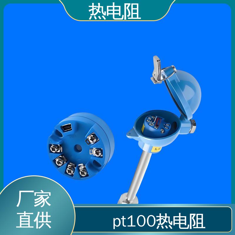 天康 WZP-231 热电阻温度计 输出信号大 厂家供应 现货充足
