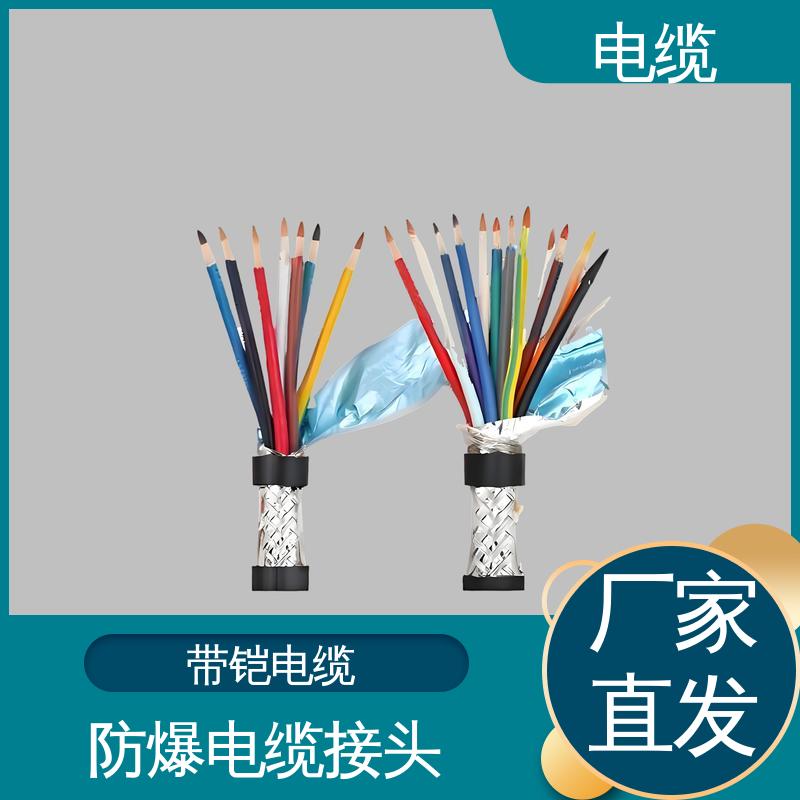 天康 YGC22 电线电缆 确保产品精度 实力工厂 支持定制