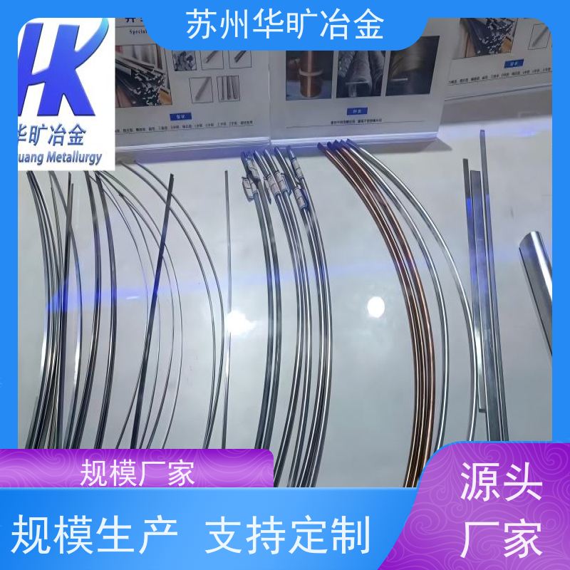 医 用不锈钢 软硬光亮丝 轴装 17-4PH（SUS630） 医 用导丝0.05mm
